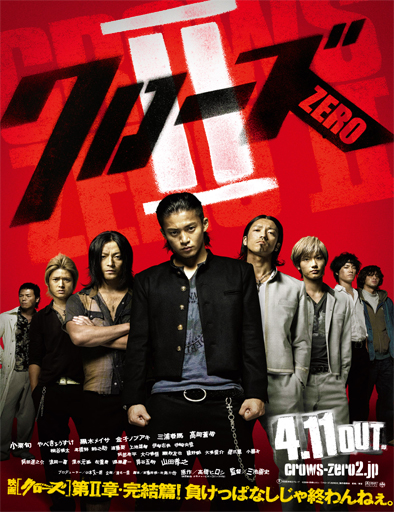 Kurôzu Zero 2 (Crows Zero) (2009)